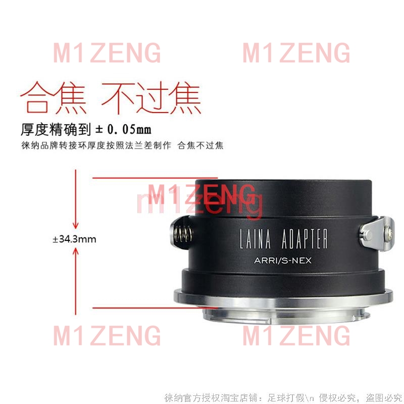 ARRI/S-NEX adapter ring for Ar - огляд і ціна Sony Camera Zv-E10