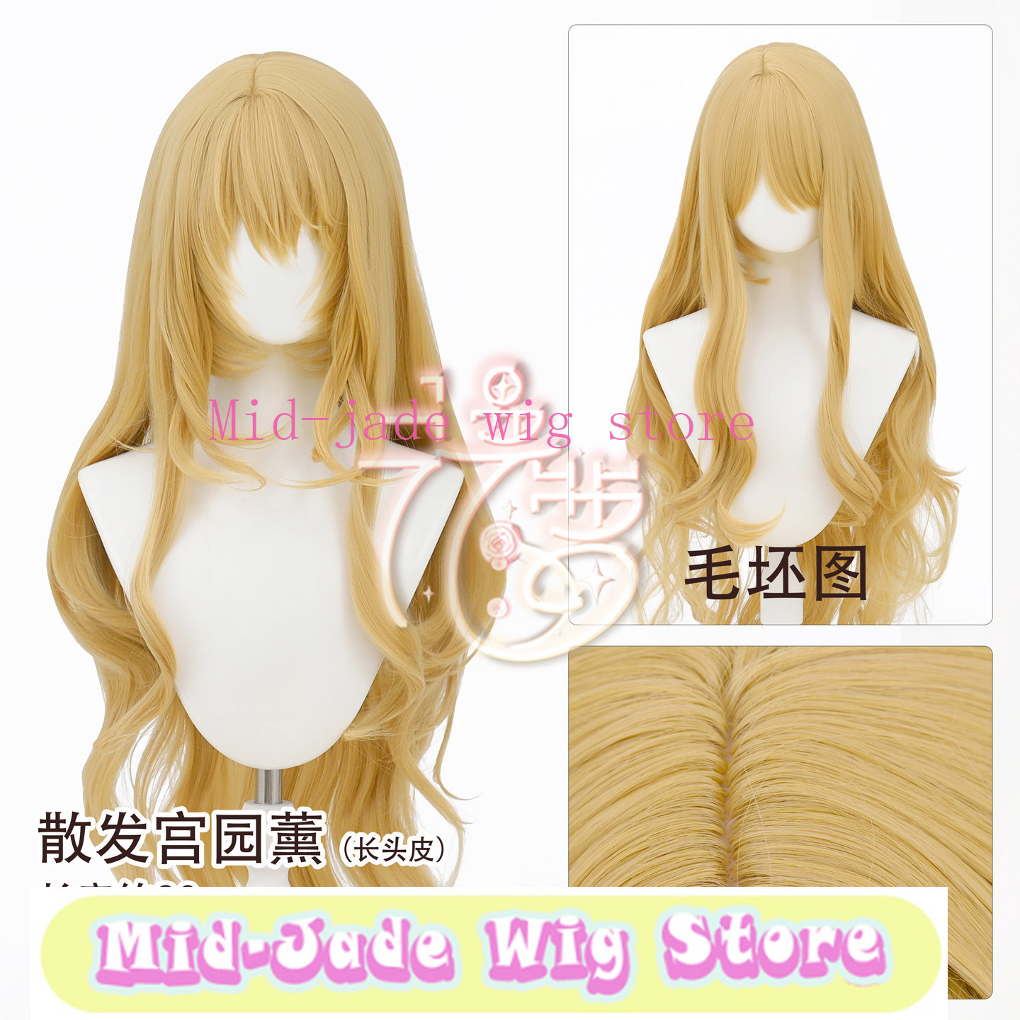 Kaori Miyazono Cosplay Wig Mid - огляд і ціна Photography Studio