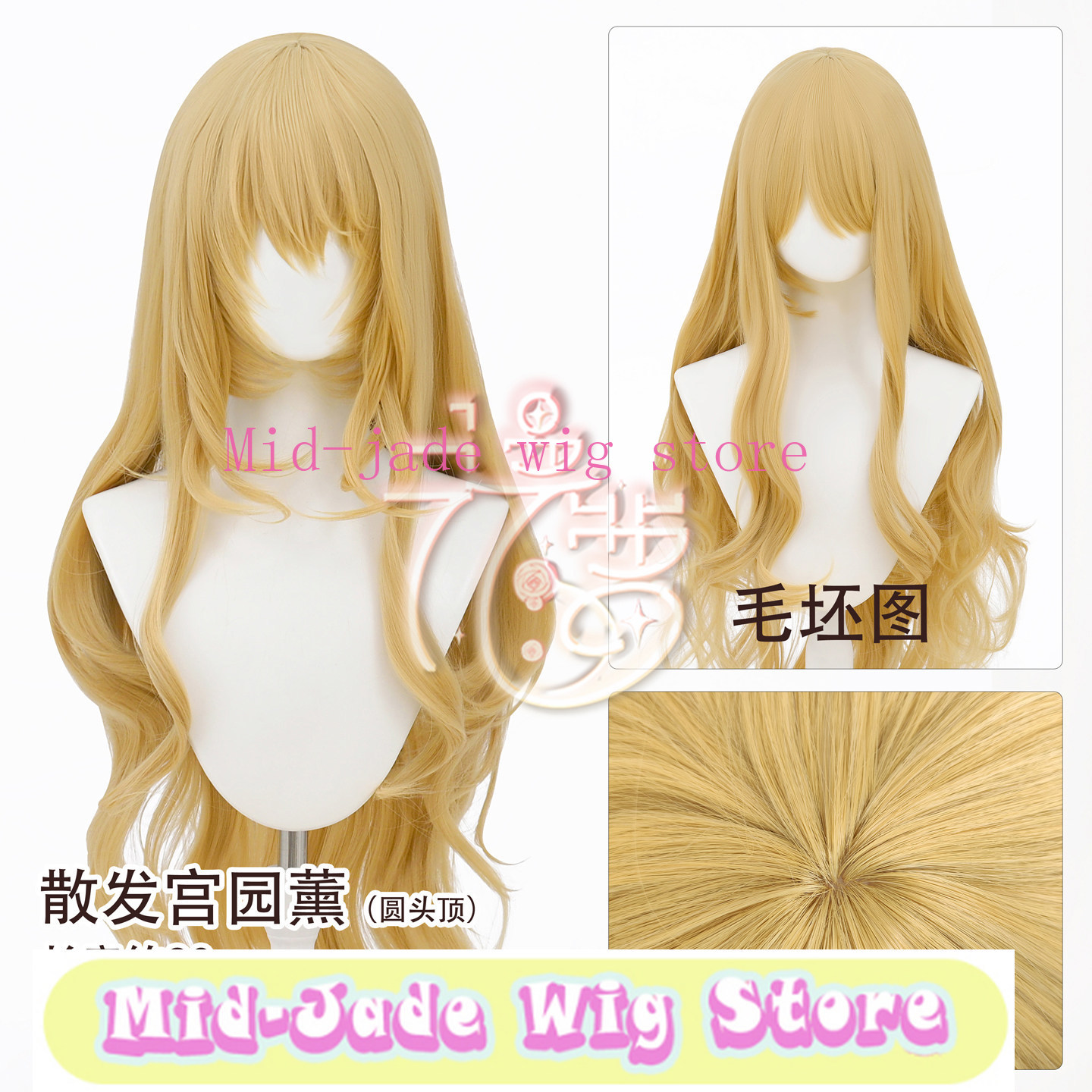 Kaori Miyazono Cosplay Wig Mid - огляд і ціна Photography Studio