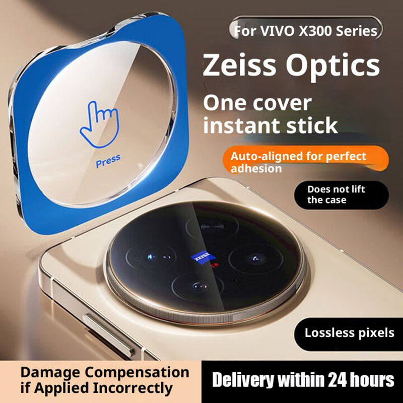 Full Glue Camera Lens Protecto - огляд і ціна Photography Kit Vivo X300