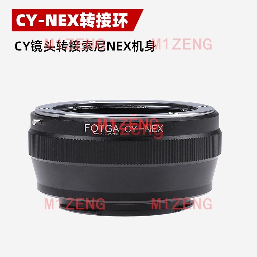 cy-nex Adapter for Contax Yash - огляд і ціна Sony Camera Zv-E10